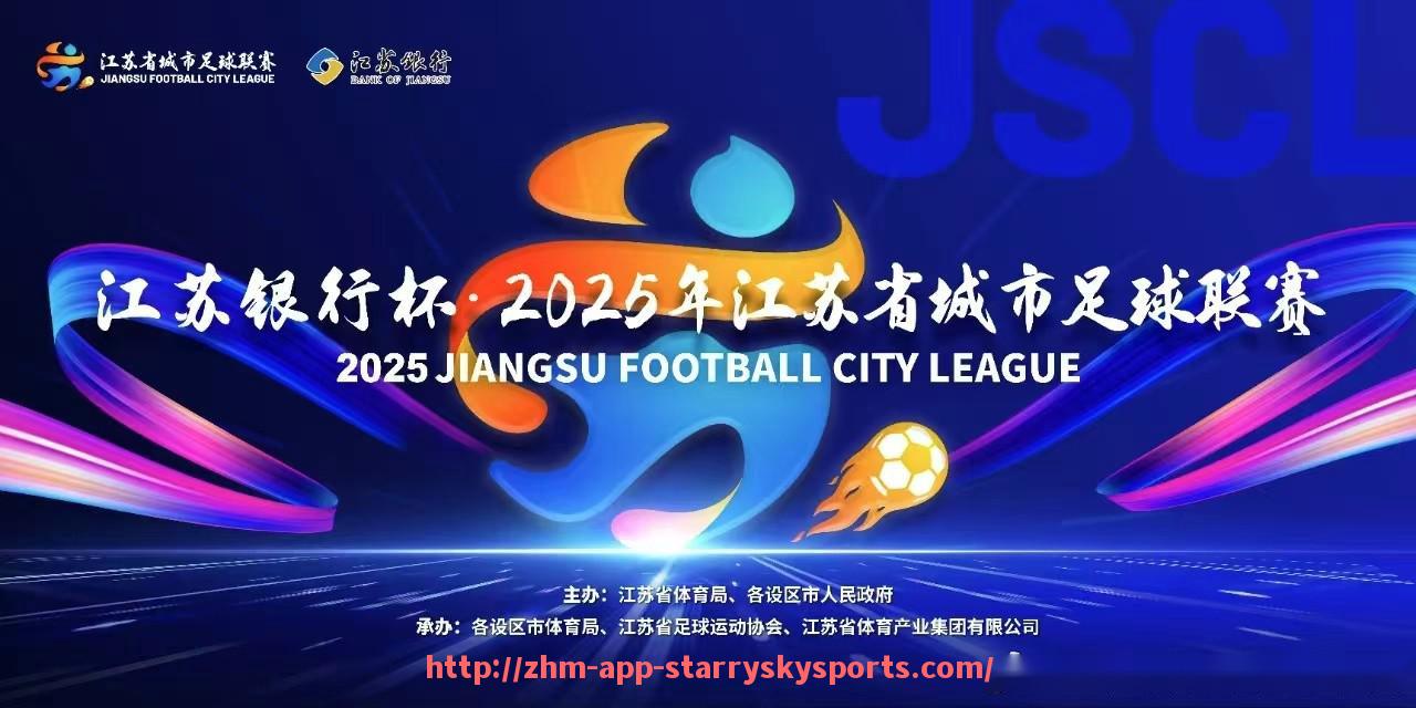 星空体育app-法甲外援竞技状态分析及其对球队战术执行的贡献