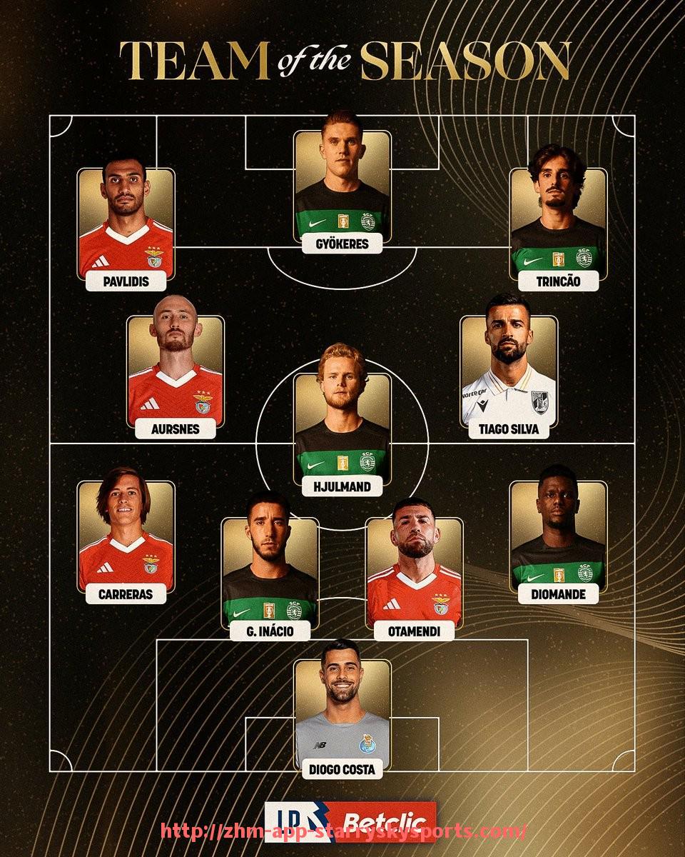 星空体育app-最新意甲豪门球队综合实力排名发布